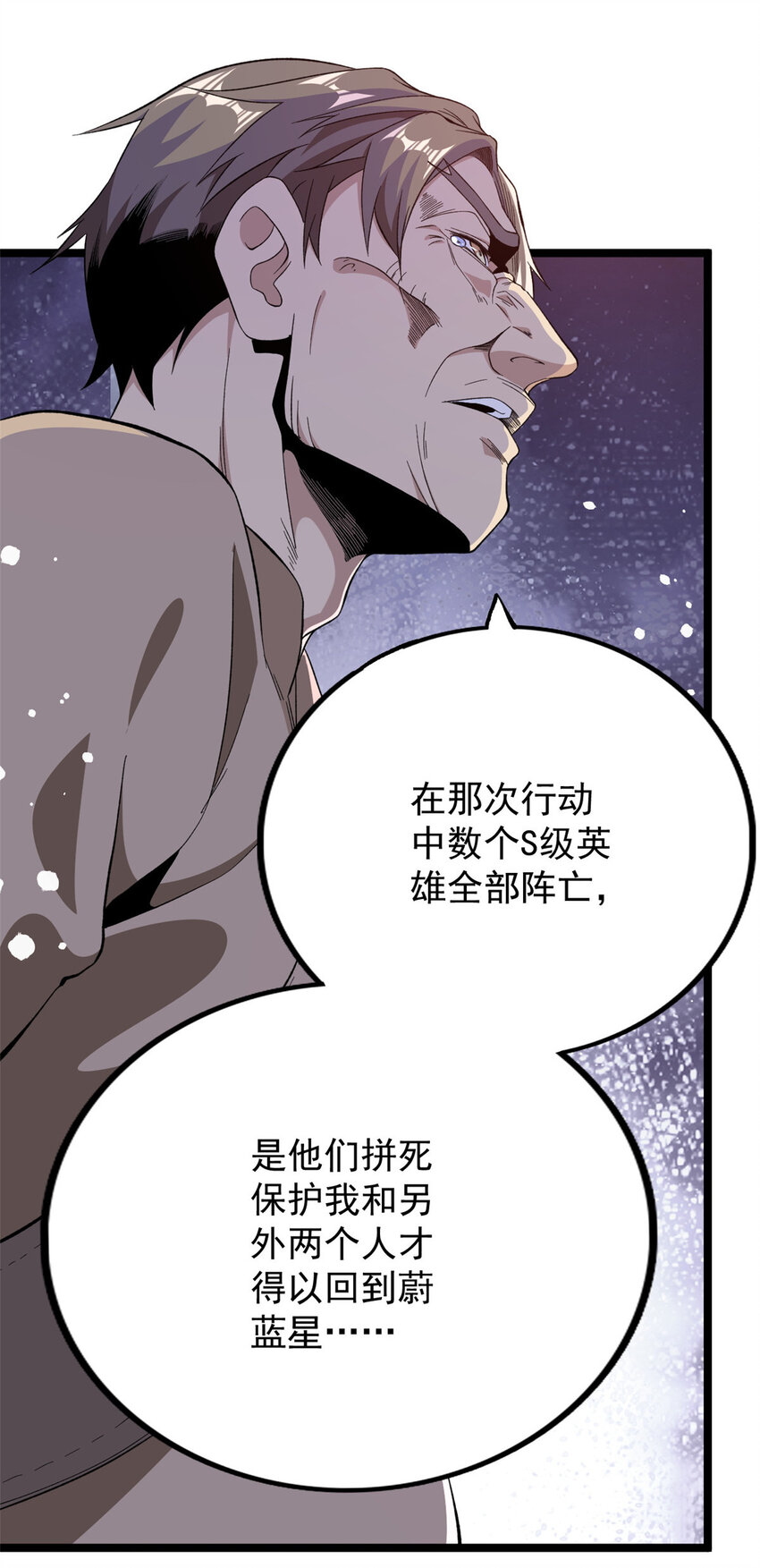 16 白腔28