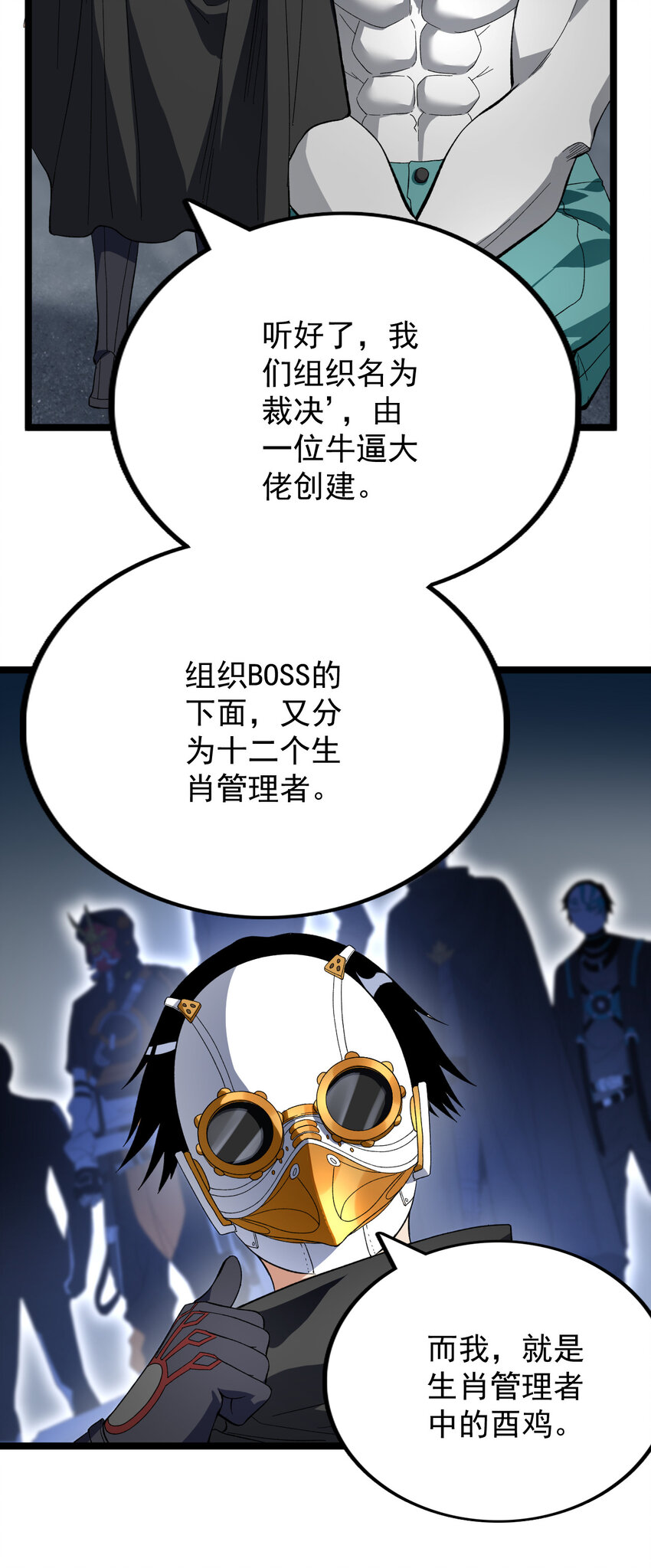 19 狼人变身17