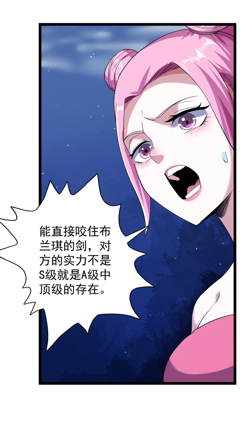 110 人鱼狂欢11