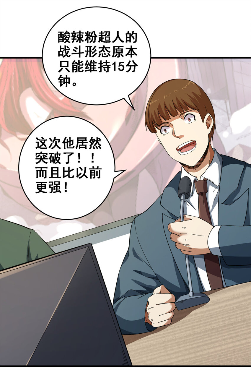 05 耐火之壳10