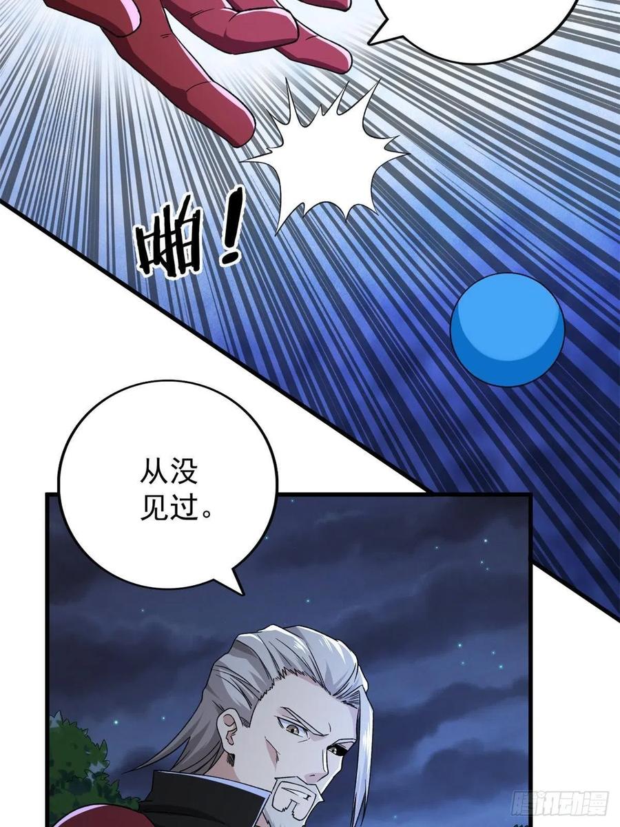 64 异能因子19
