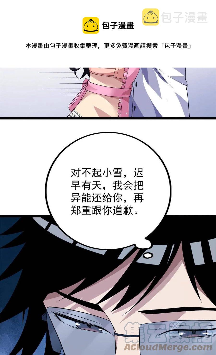 75 情报暗网12