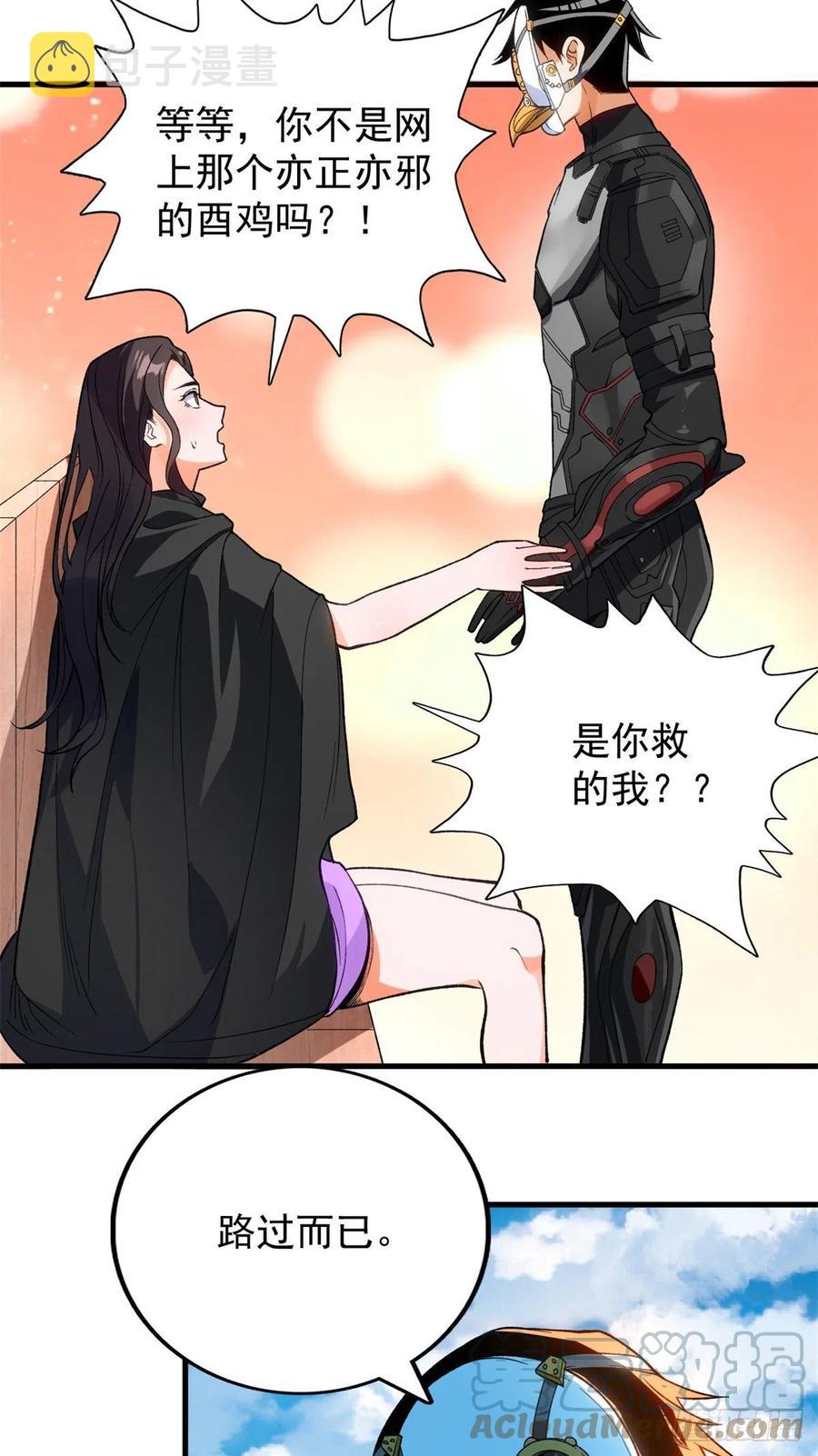 59 “卯兔”诞生22