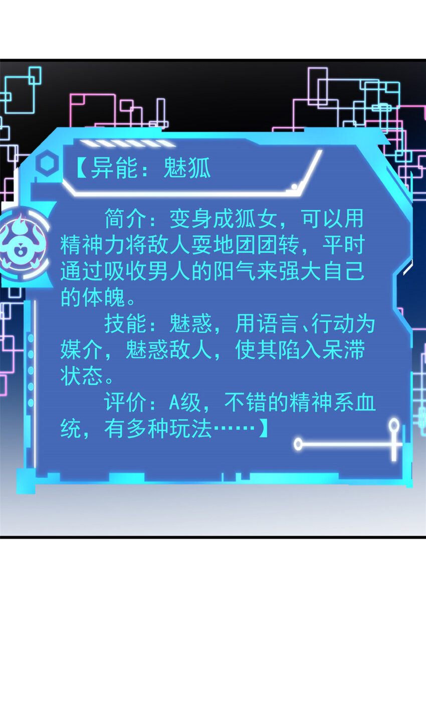 113 用你的头做尿壶8