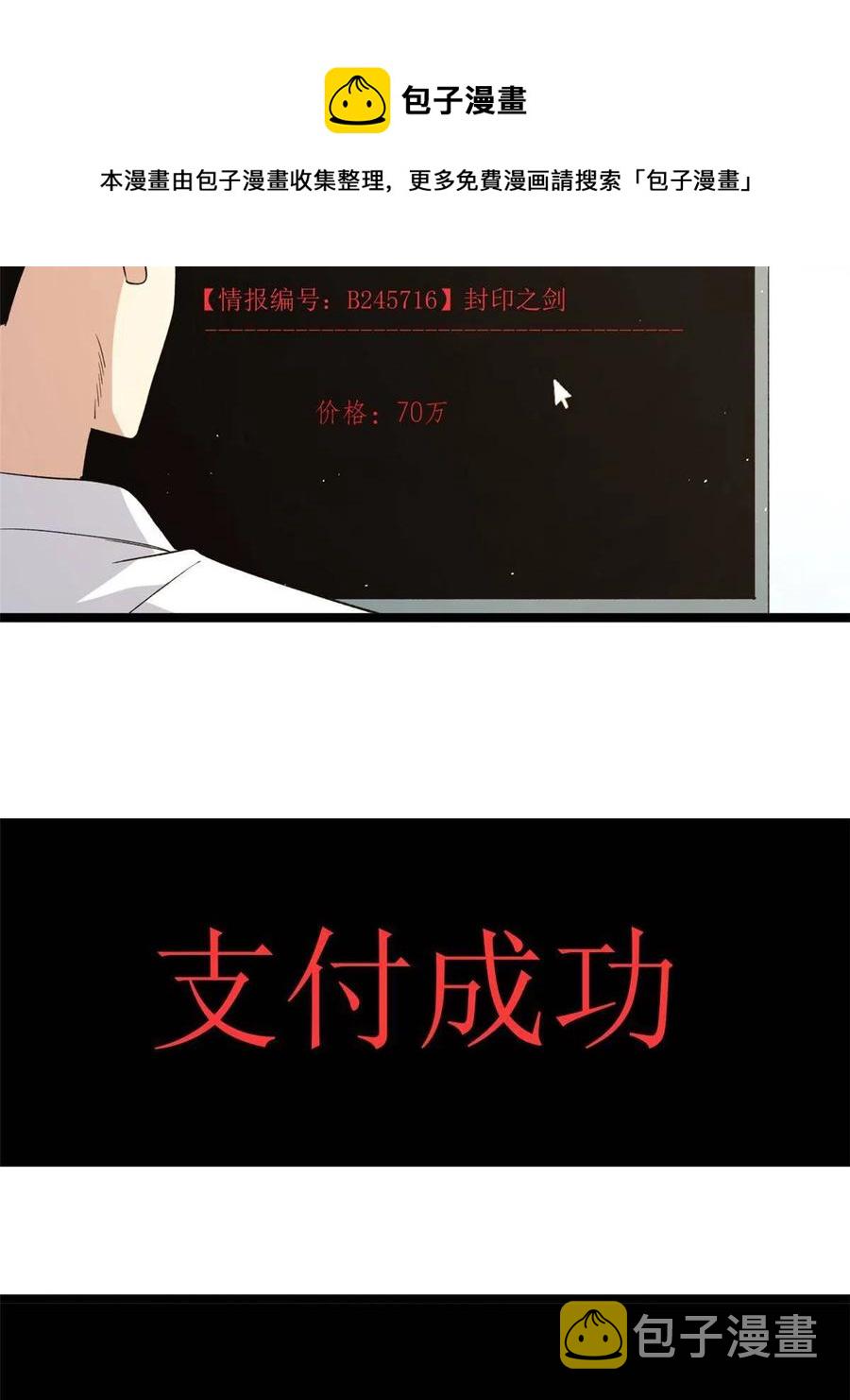 75 情报暗网28