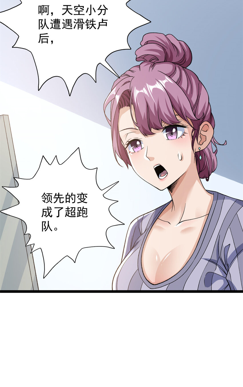 100 一百种拦路方式9