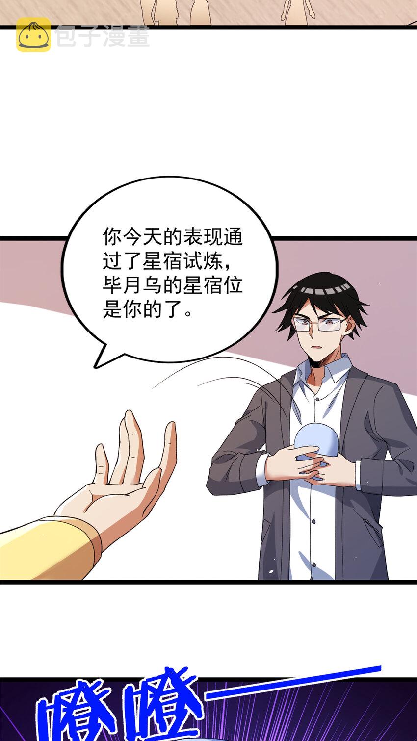 123 序列N0.5的侄子38