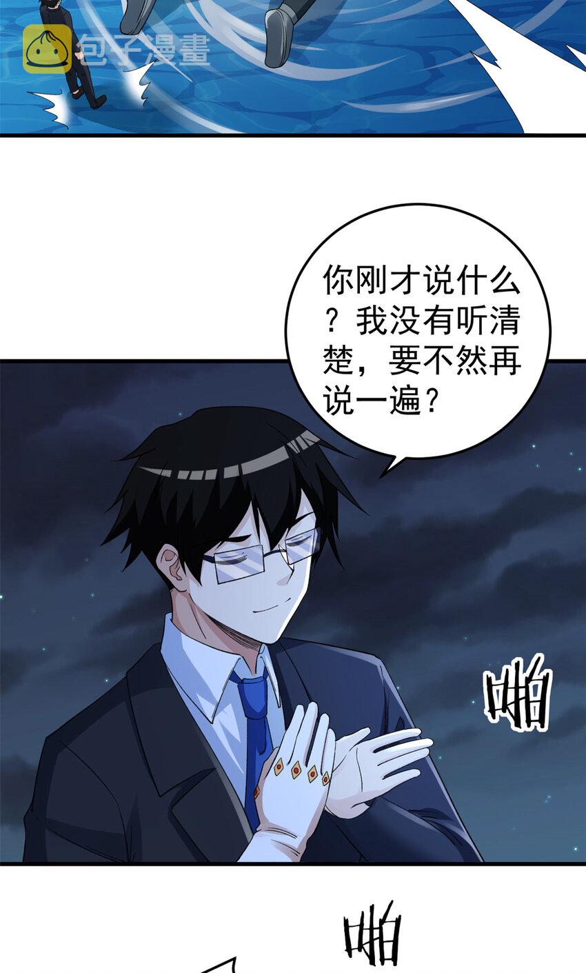 113 用你的头做尿壶58