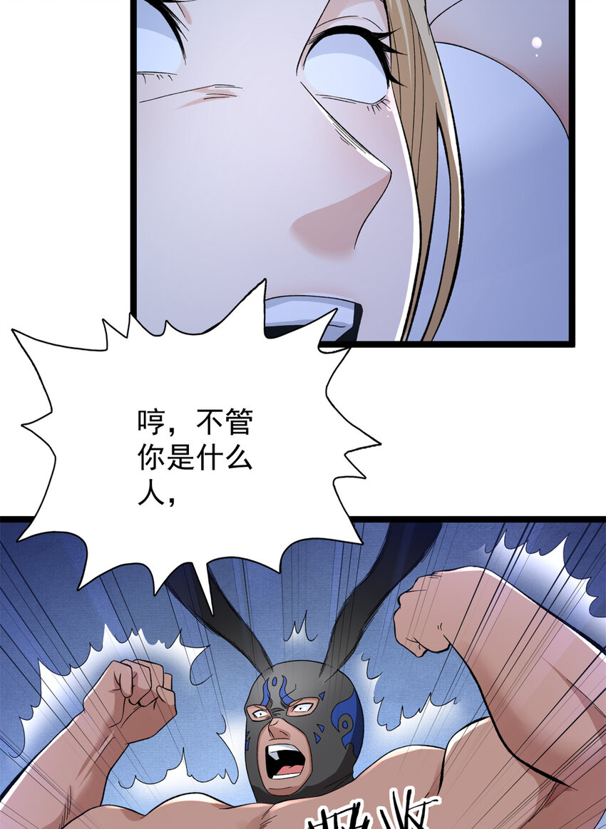 43 蛇影触手10