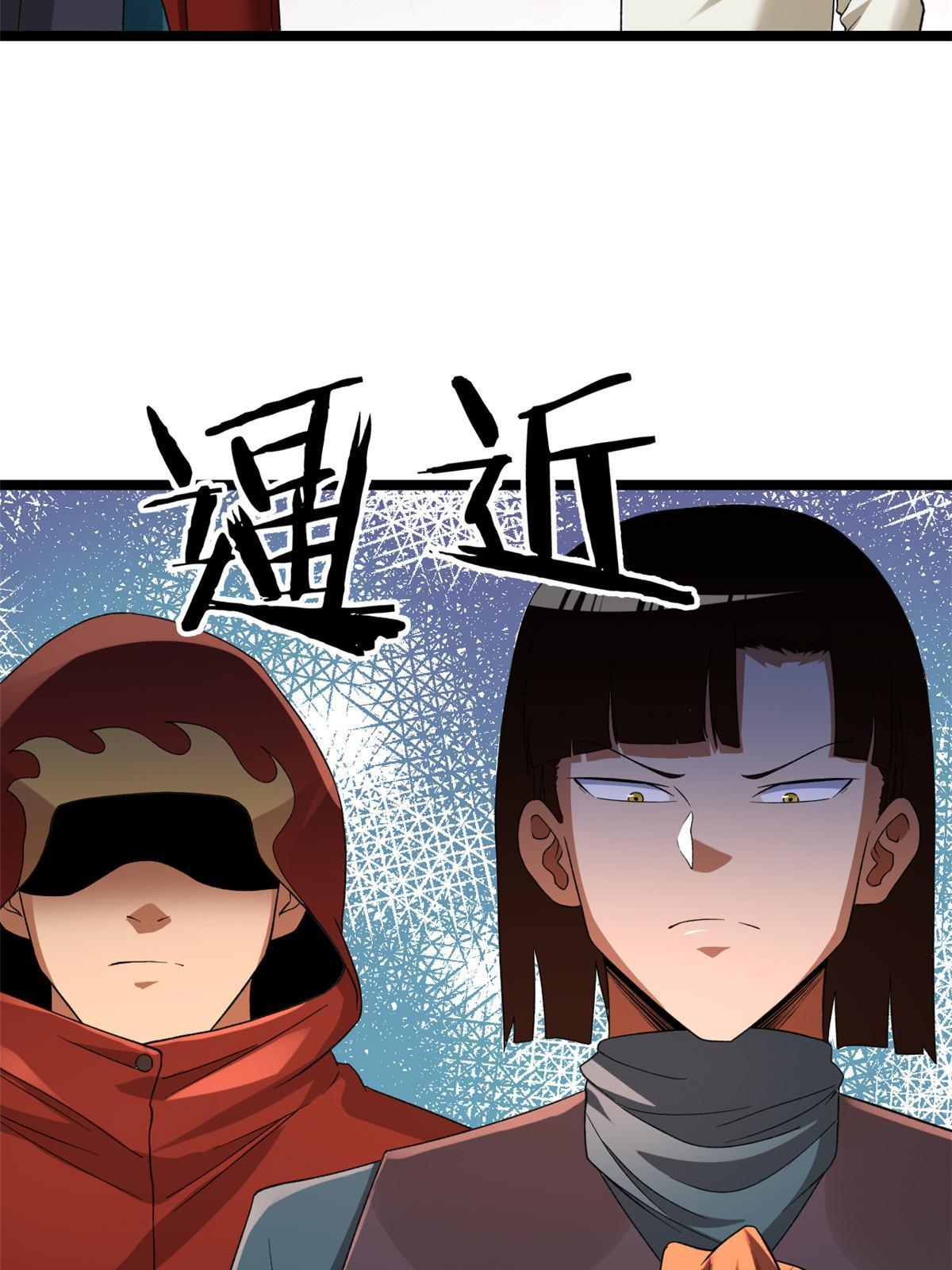 79 辰龙上线30