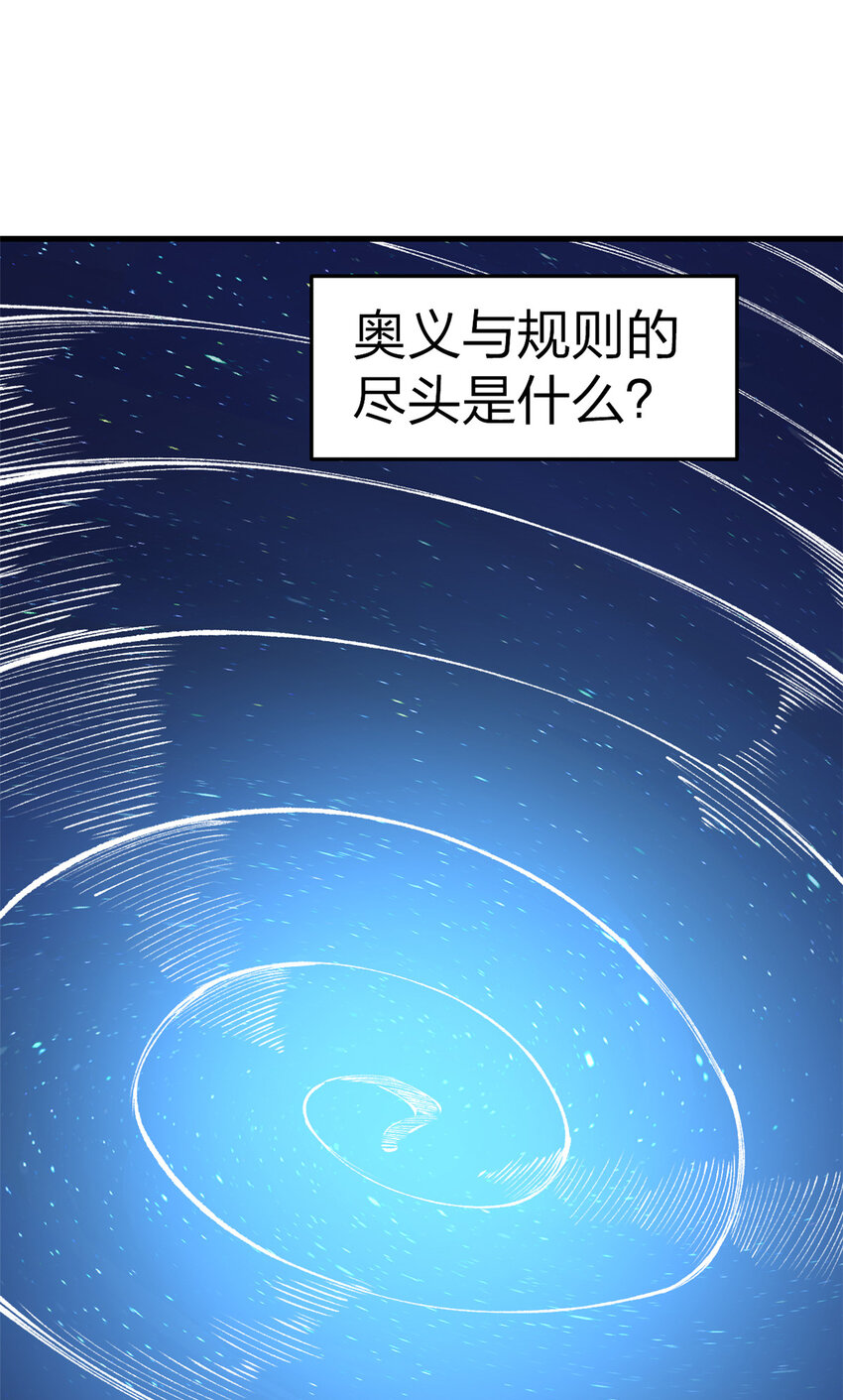 96 对我使用控偶吧26