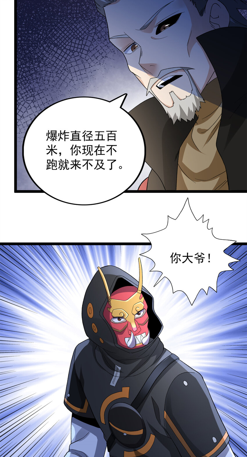 90 尘埃落定23