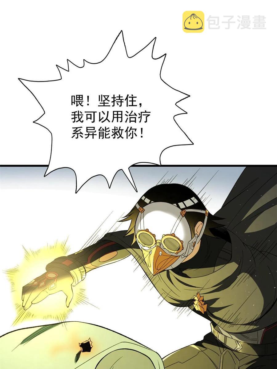67 还得靠主角35
