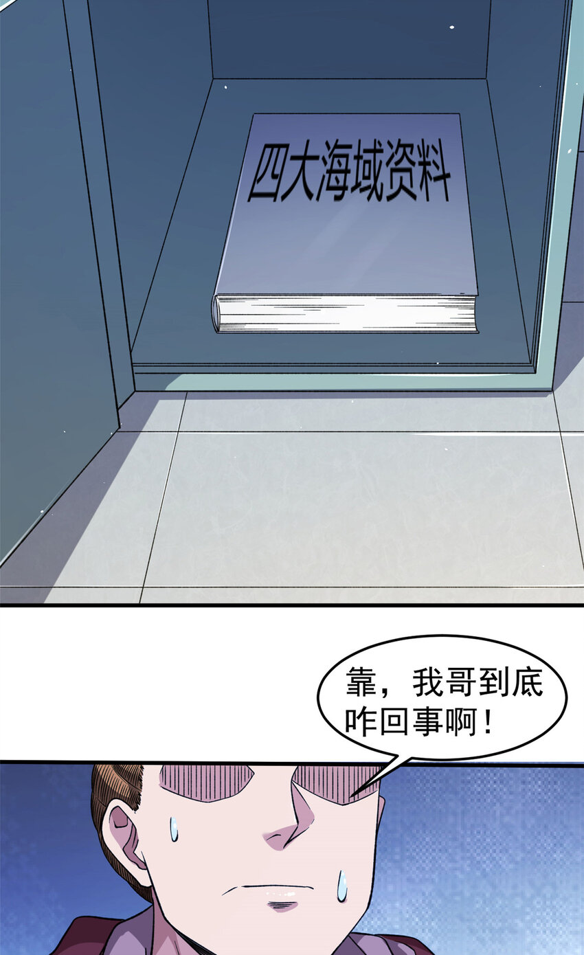 106 进军四大海域5