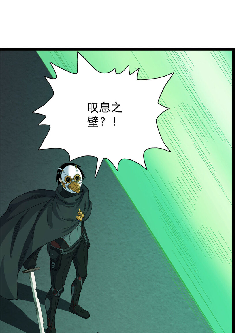 22 化险爲夷7