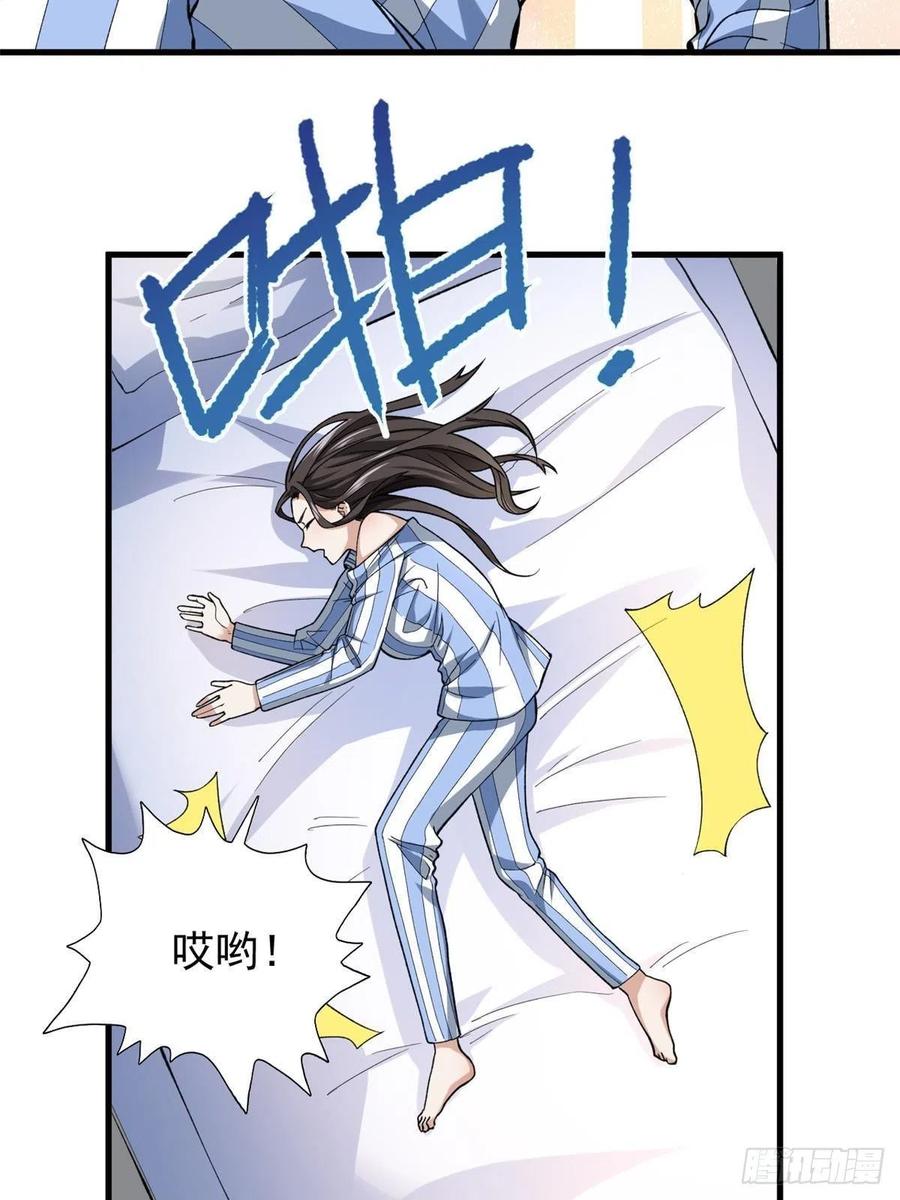 64 异能因子57