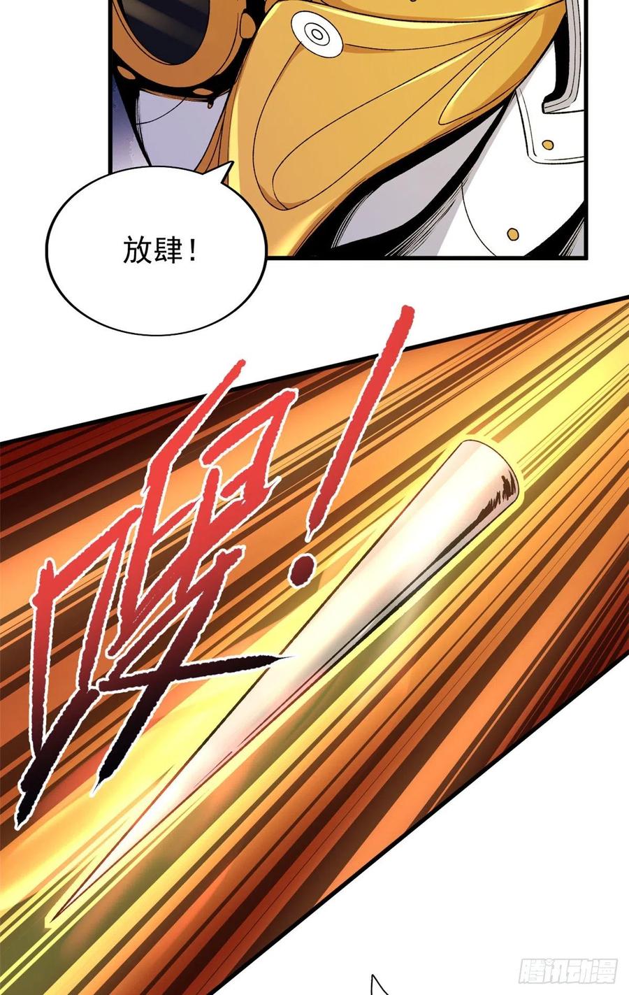 61 无法阻挡的暴走25