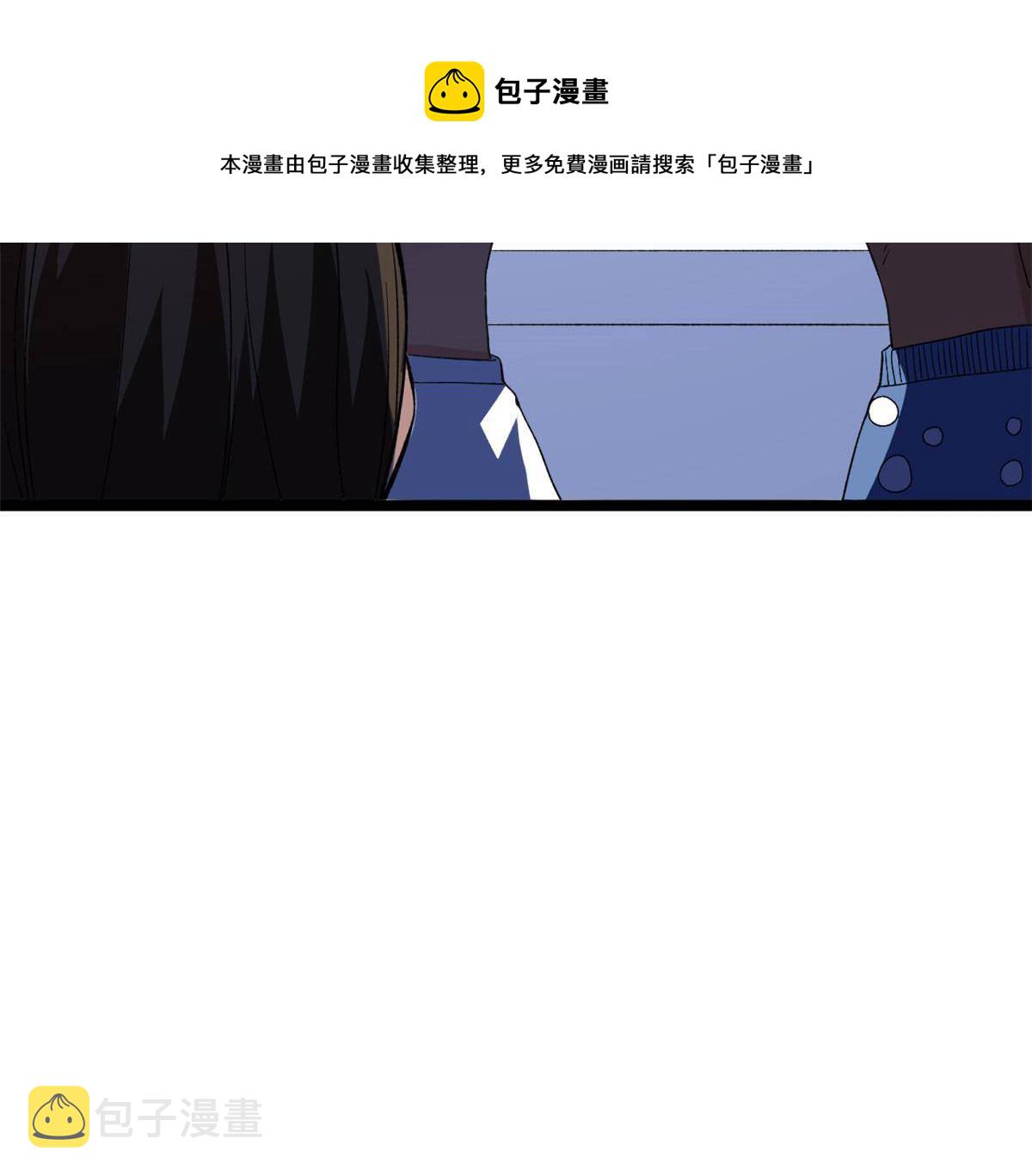 79 辰龙上线36