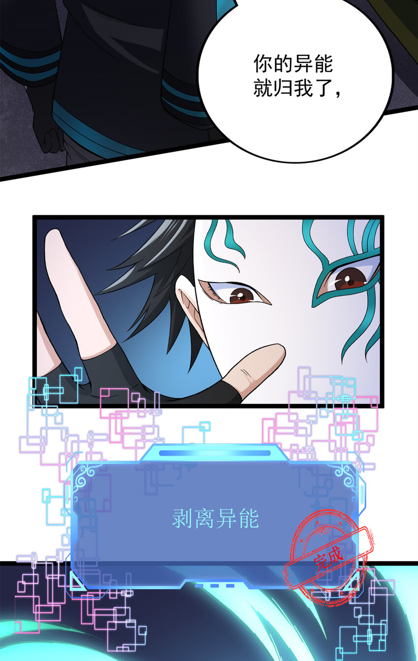 50 超脑12