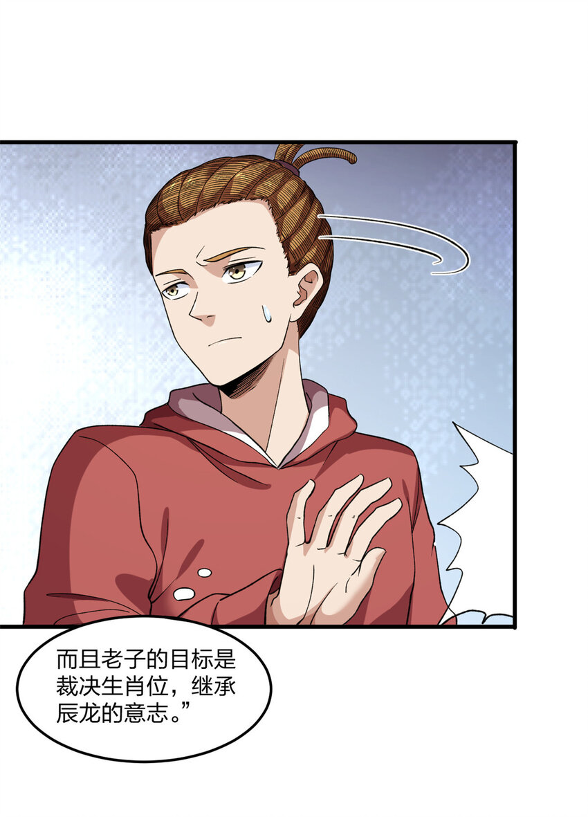 94 医院异动12