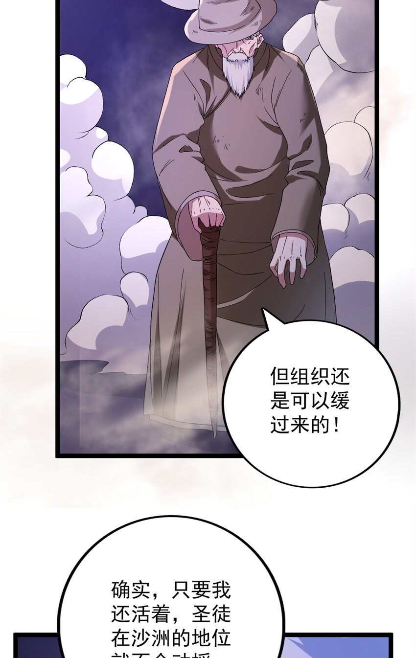 50 超脑6