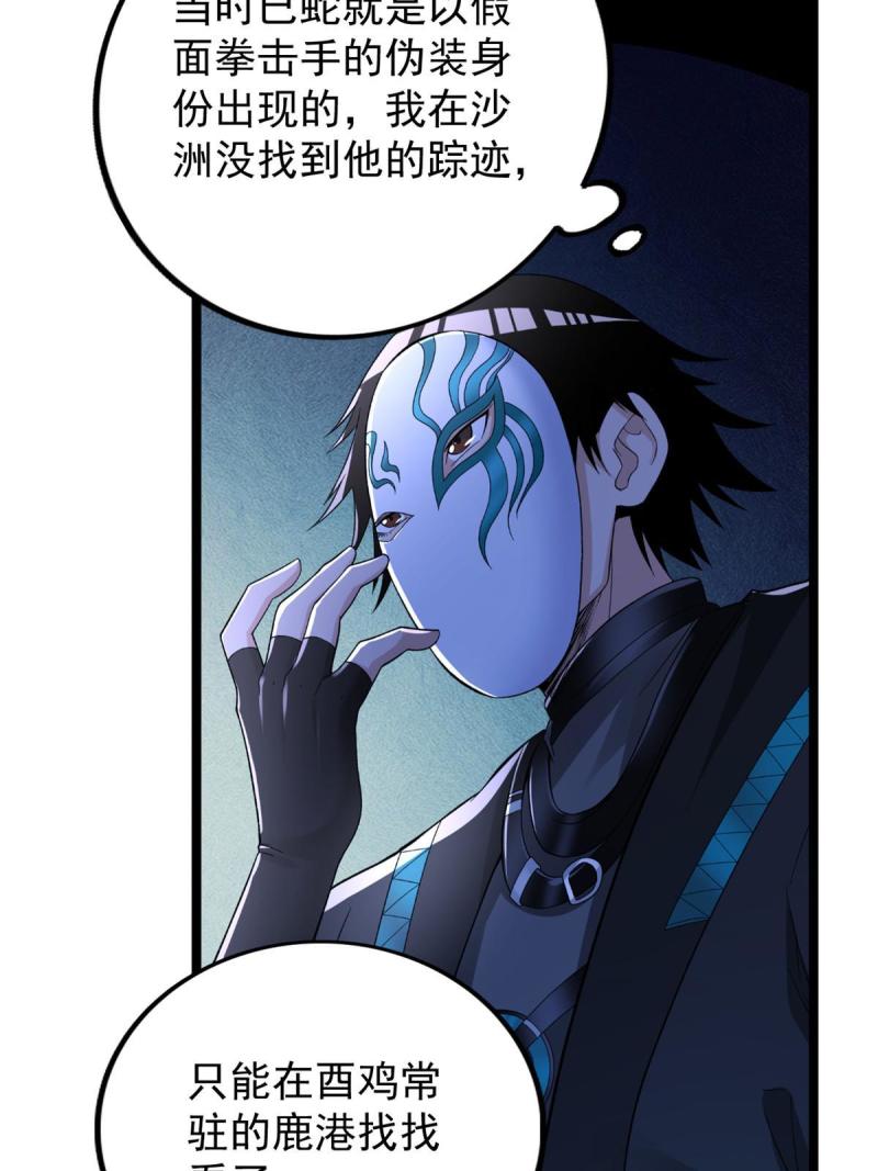 76 乾爹计划39