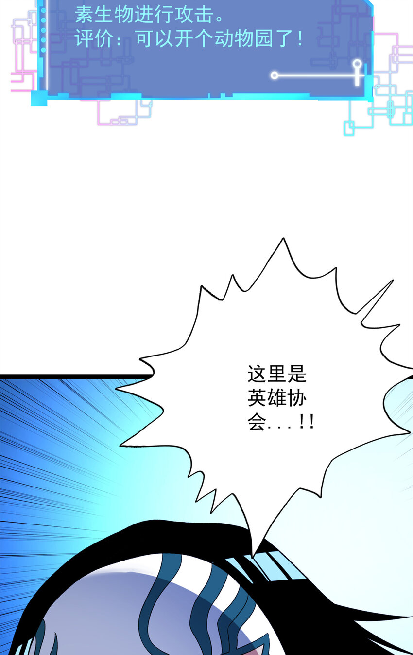 54 温柔的她10