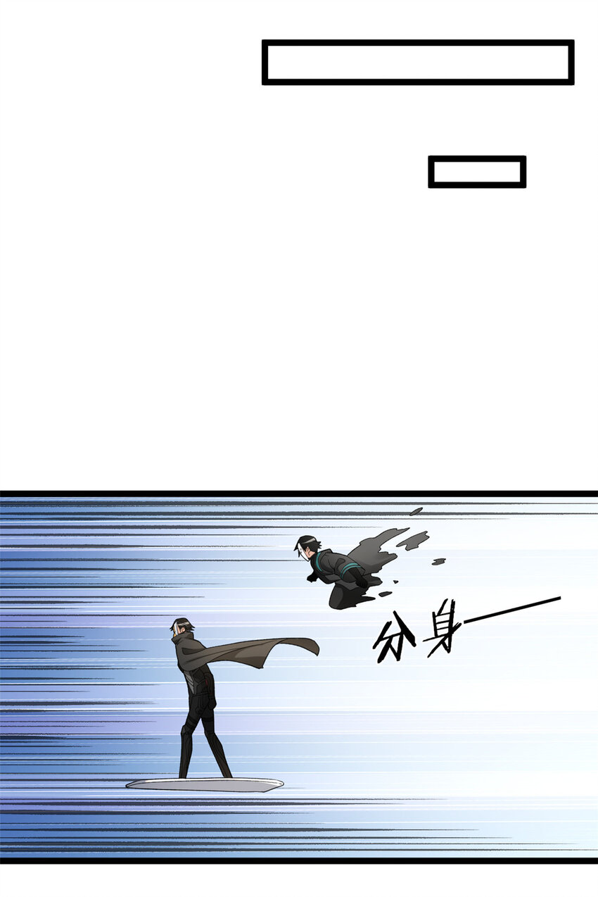 93 深蓝异族29