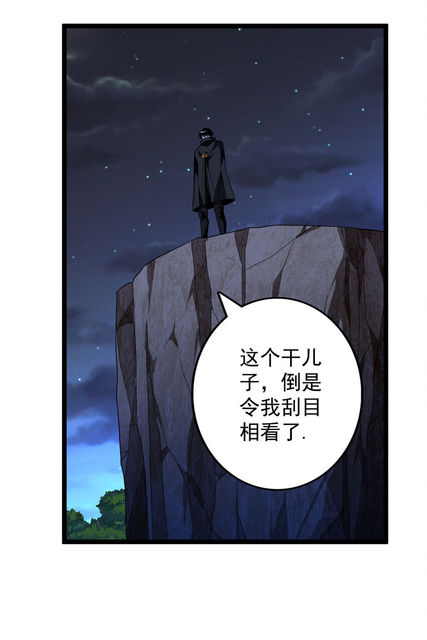 37 狼人11