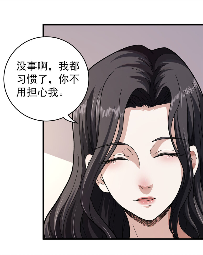 03 独眼猎杀者15