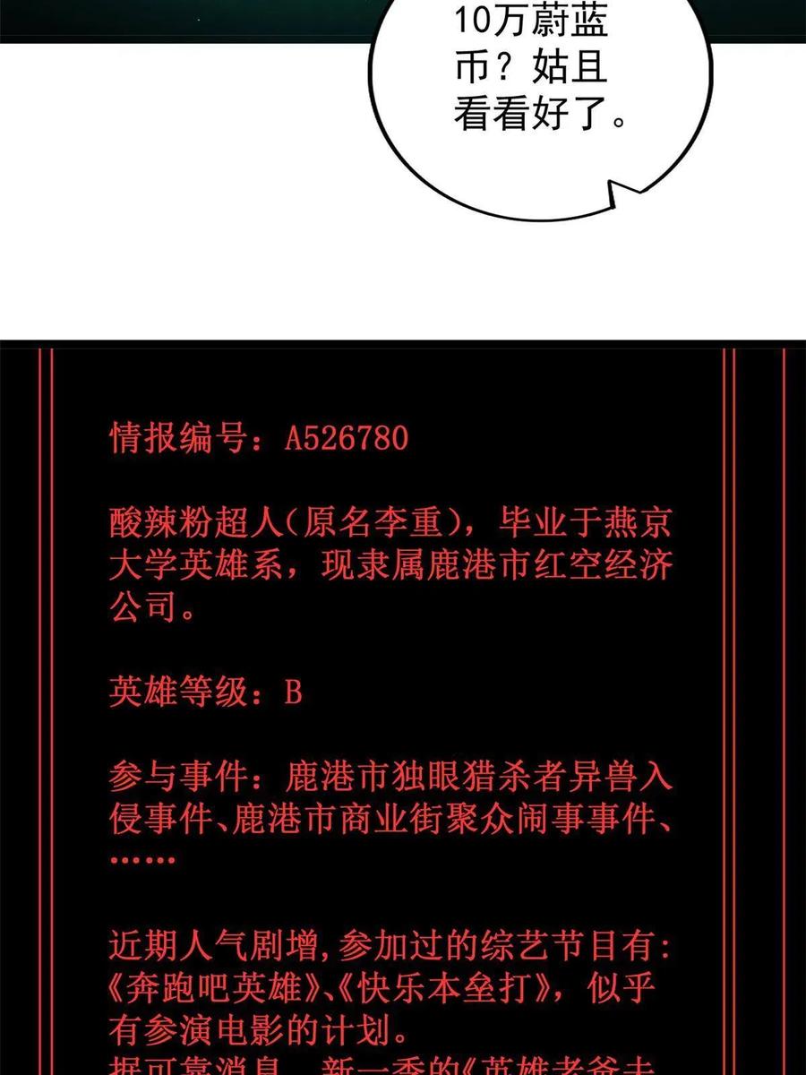 75 情报暗网22
