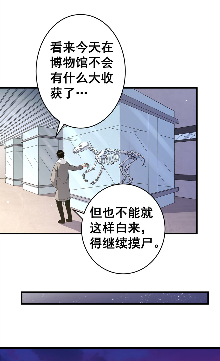 11 异能分解7