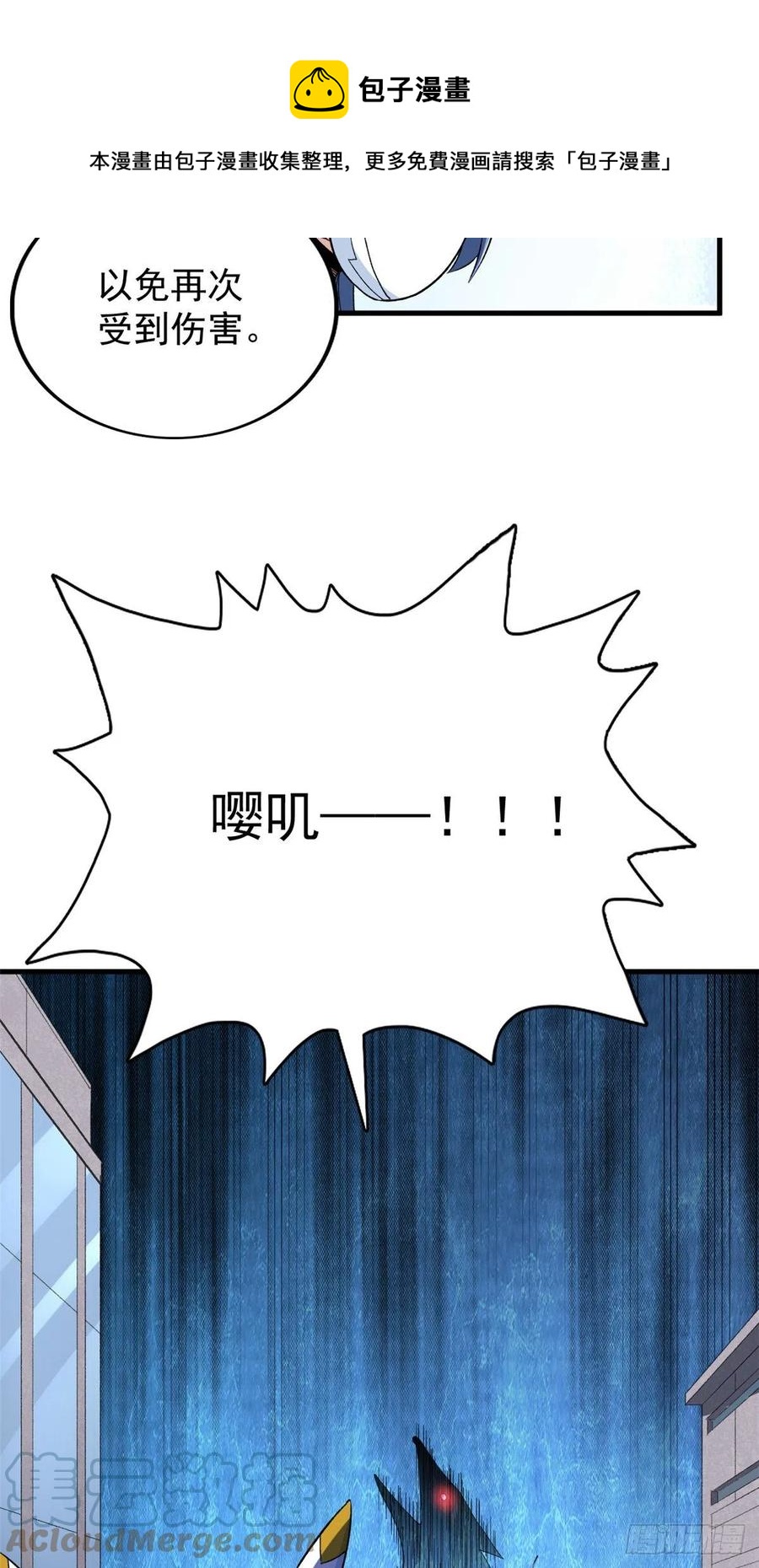 60 爆裂拳姬32