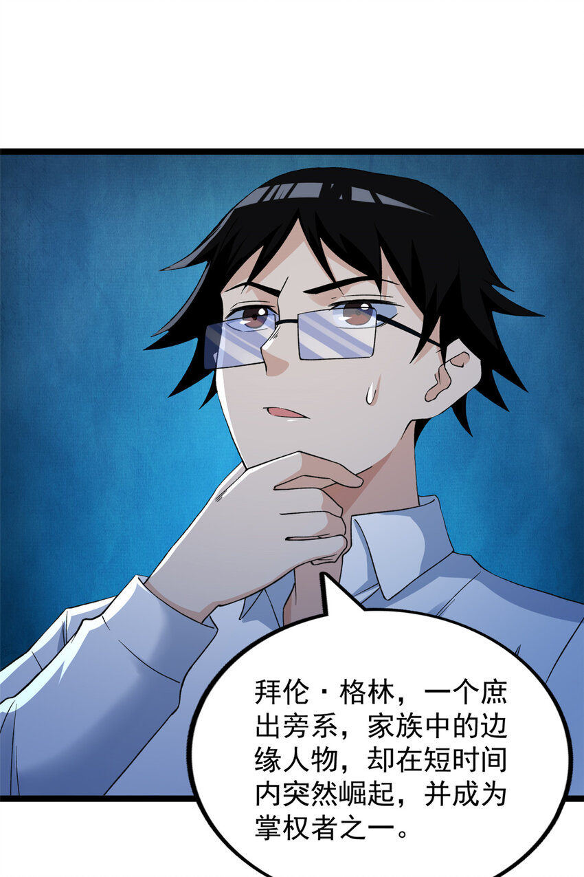 108 贩卖季有容写真26
