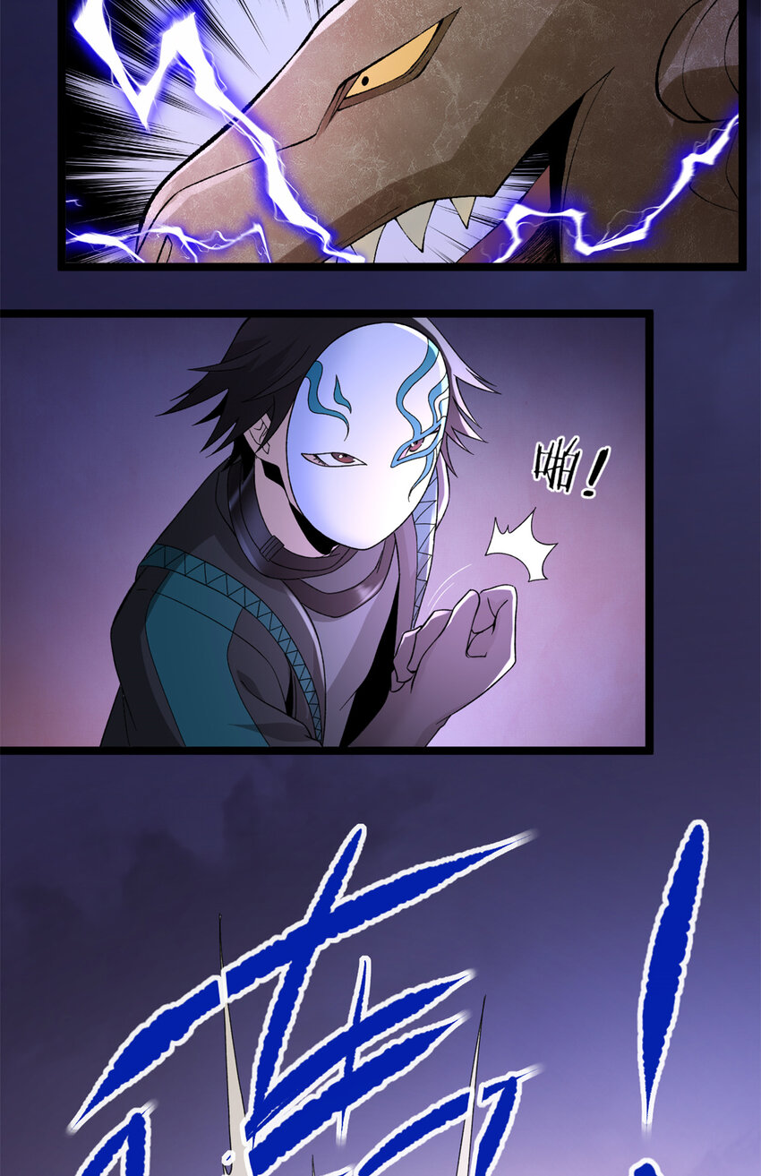 49 屠龙46