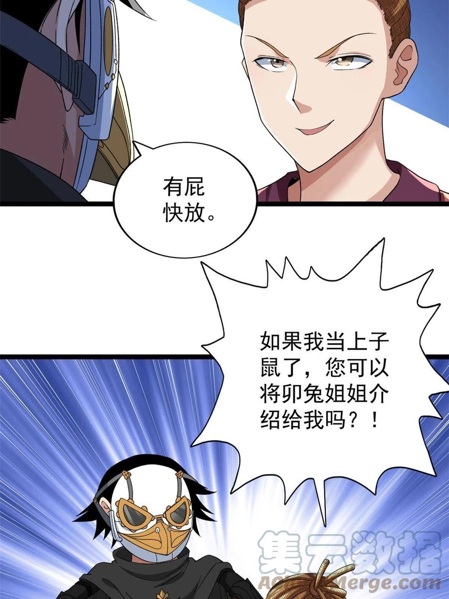 74 劲爆来袭18