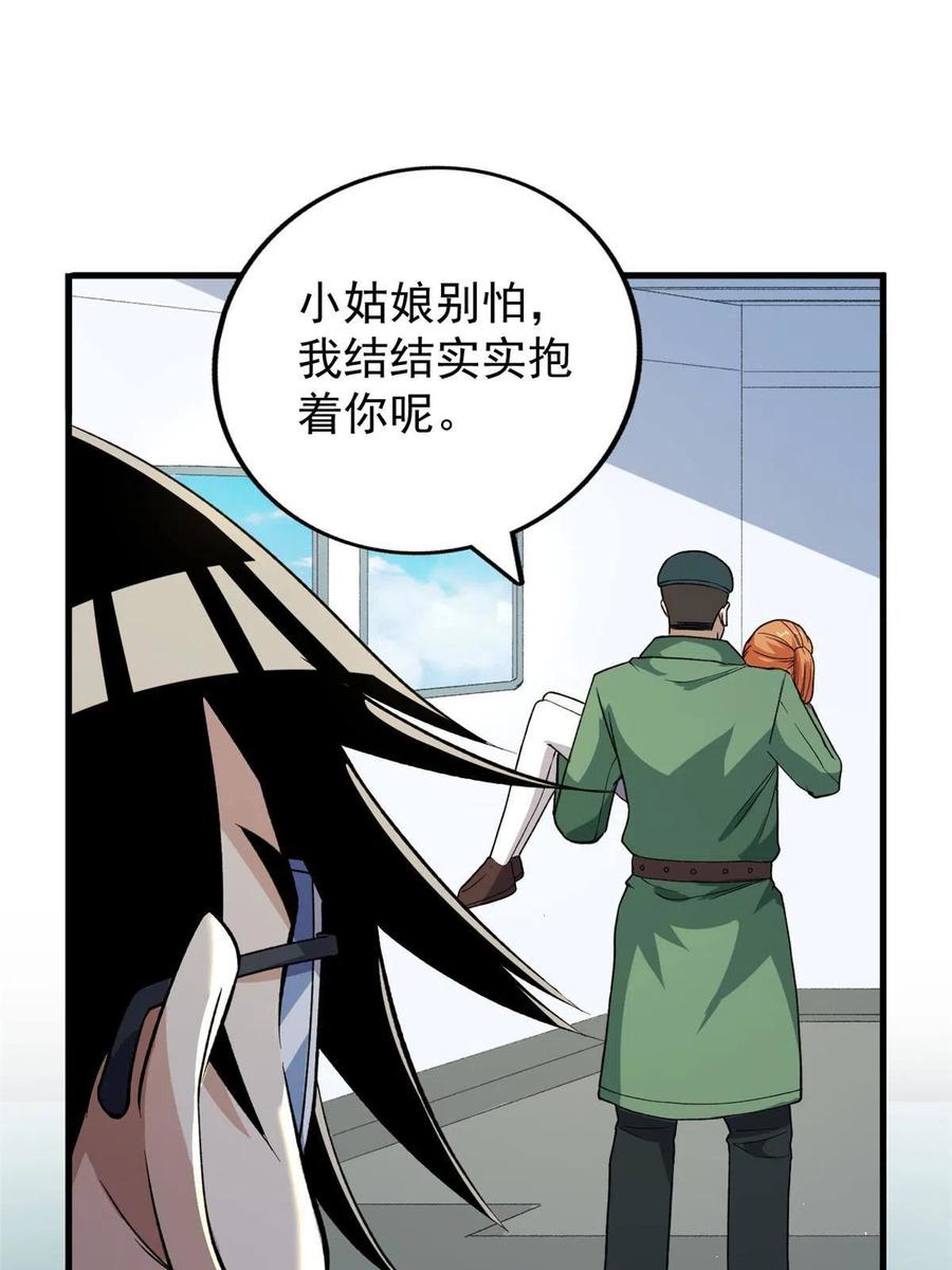 66 双A英雄登场23