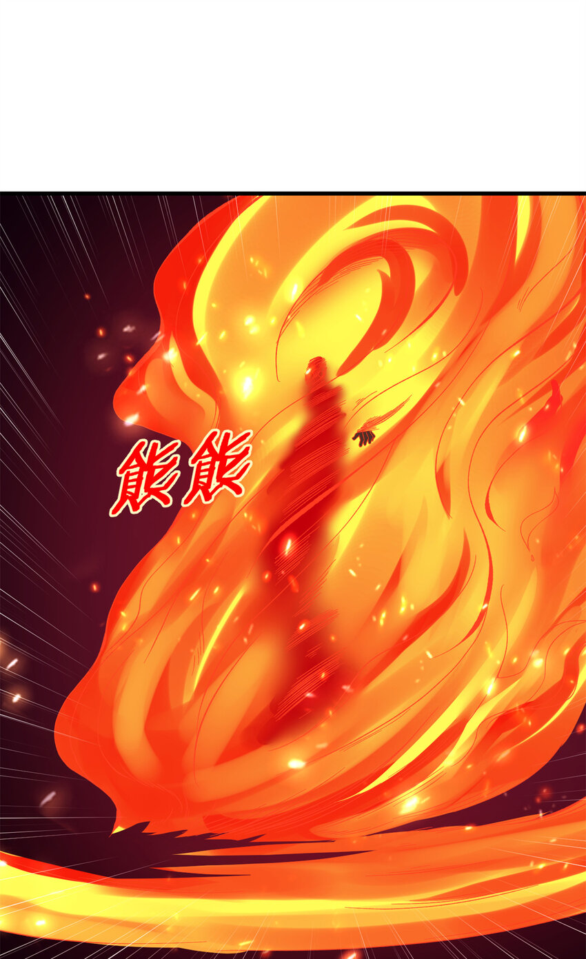 09 烈焰拳手13