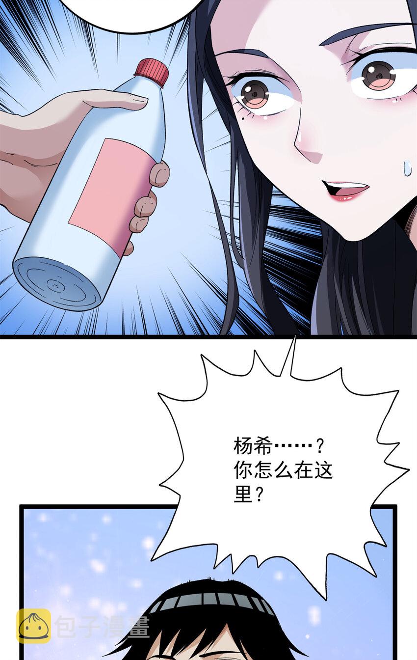 54 温柔的她23