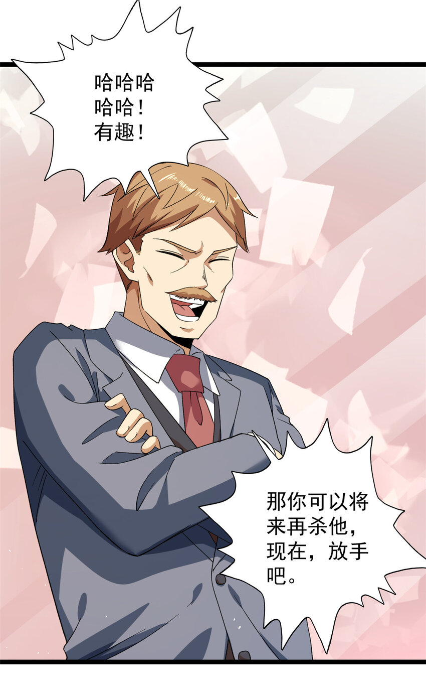 123 序列N0.5的侄子23