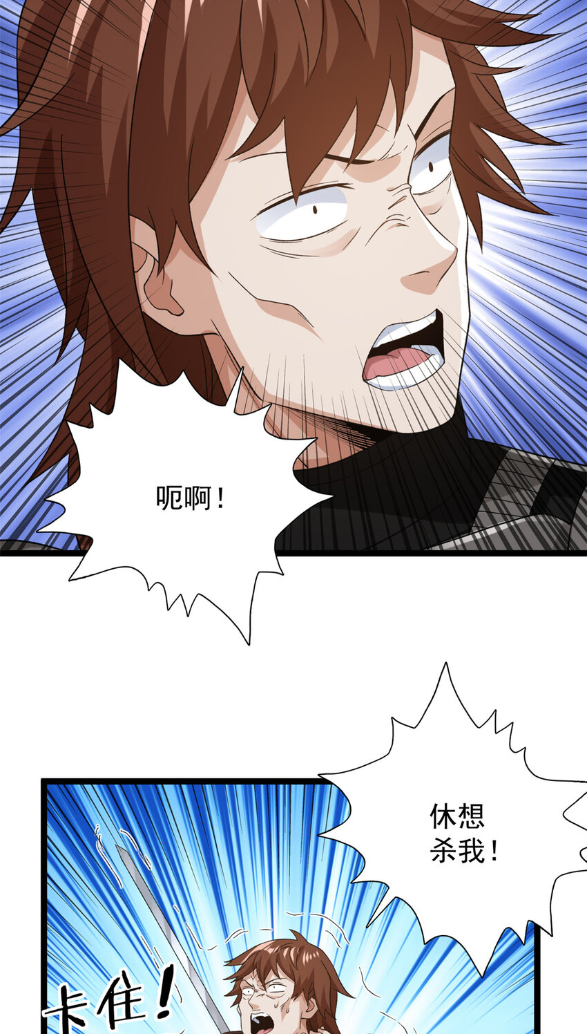 121 希望你耐打些5