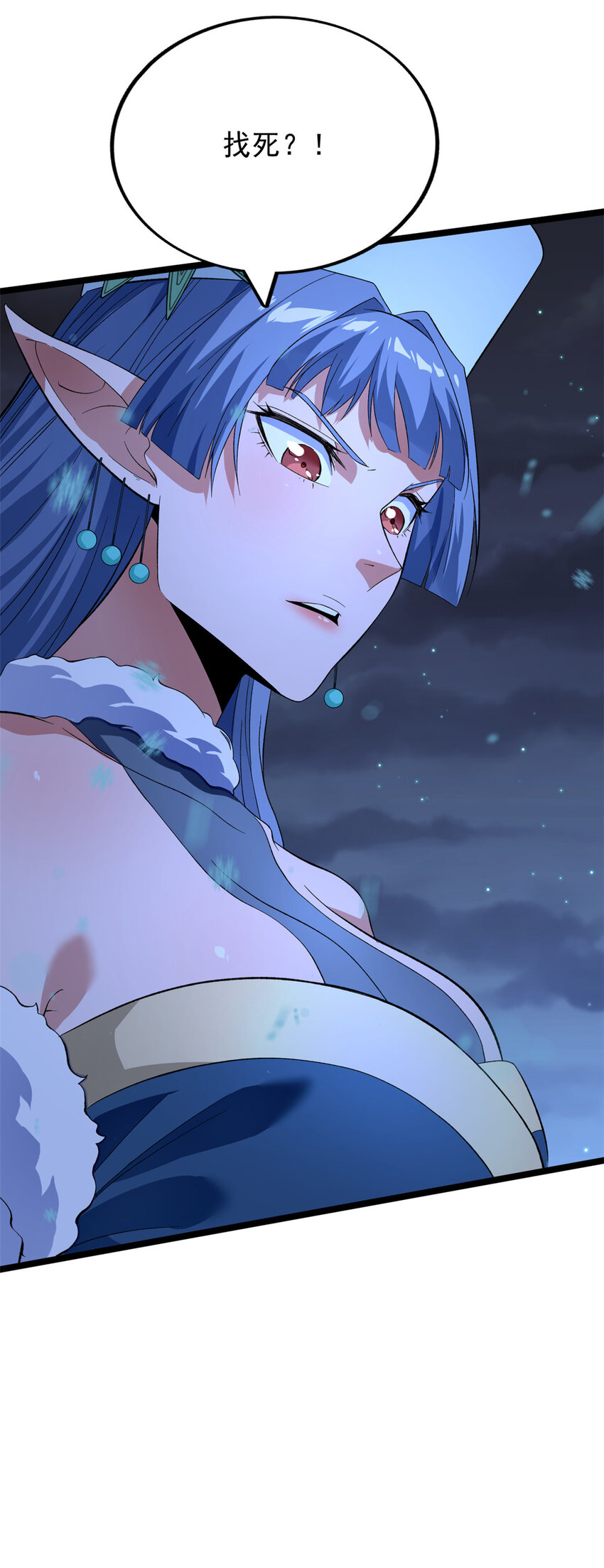 33 召唤雪女31