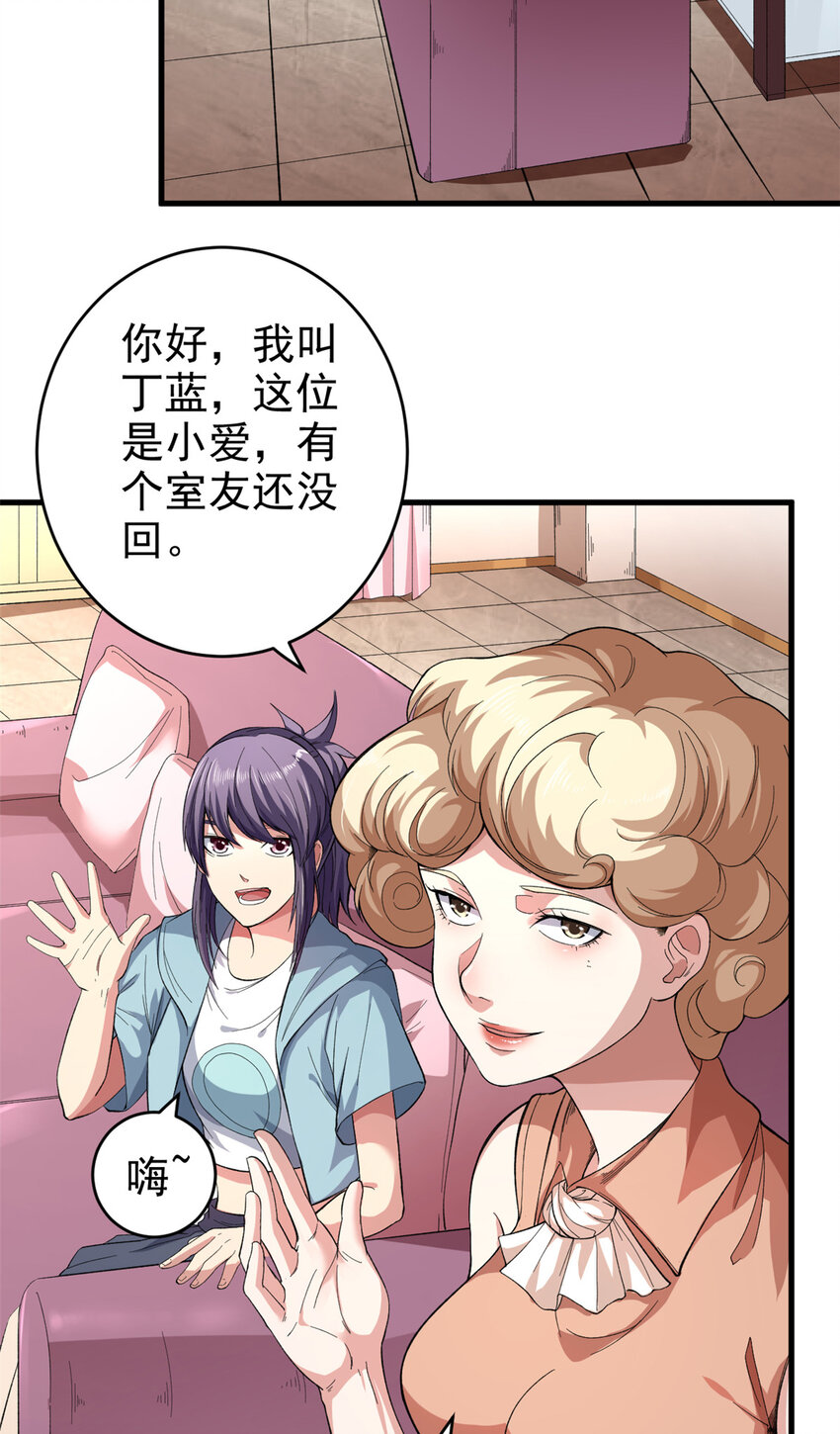 02 大脑超频6