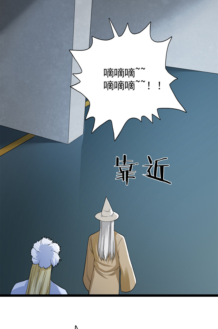 51 女友突然查岗？！33