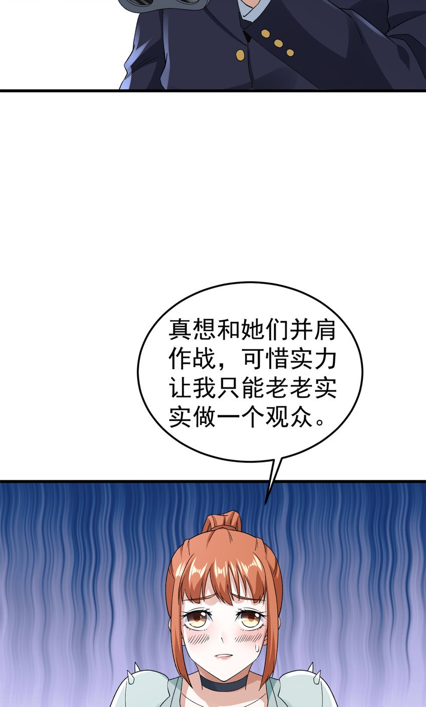 113 用你的头做尿壶26