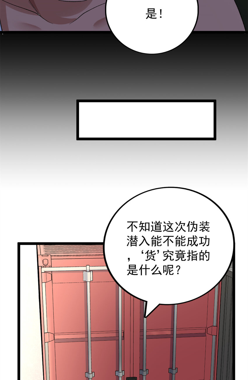 44 “圣徒”21