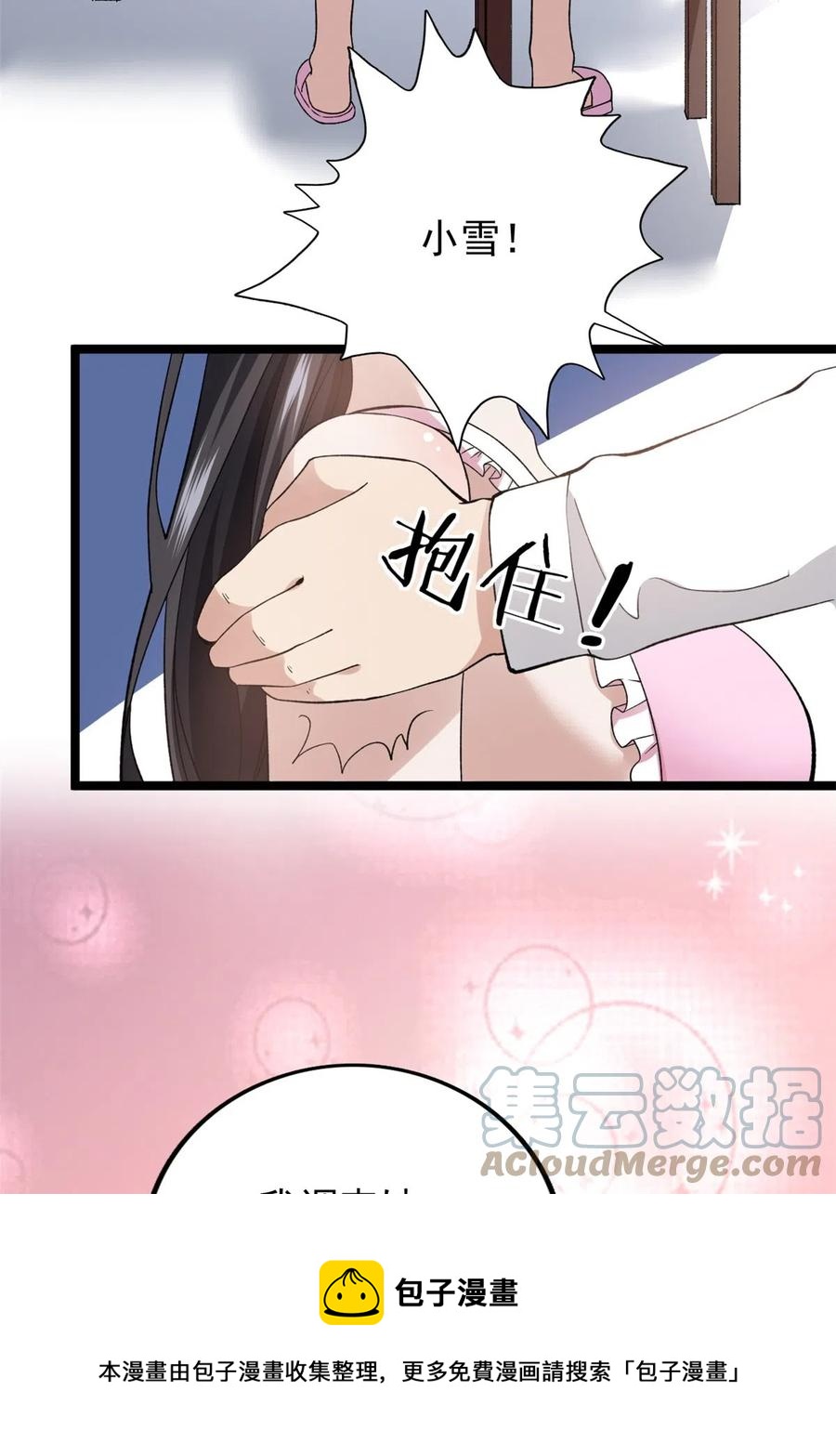 74 劲爆来袭40