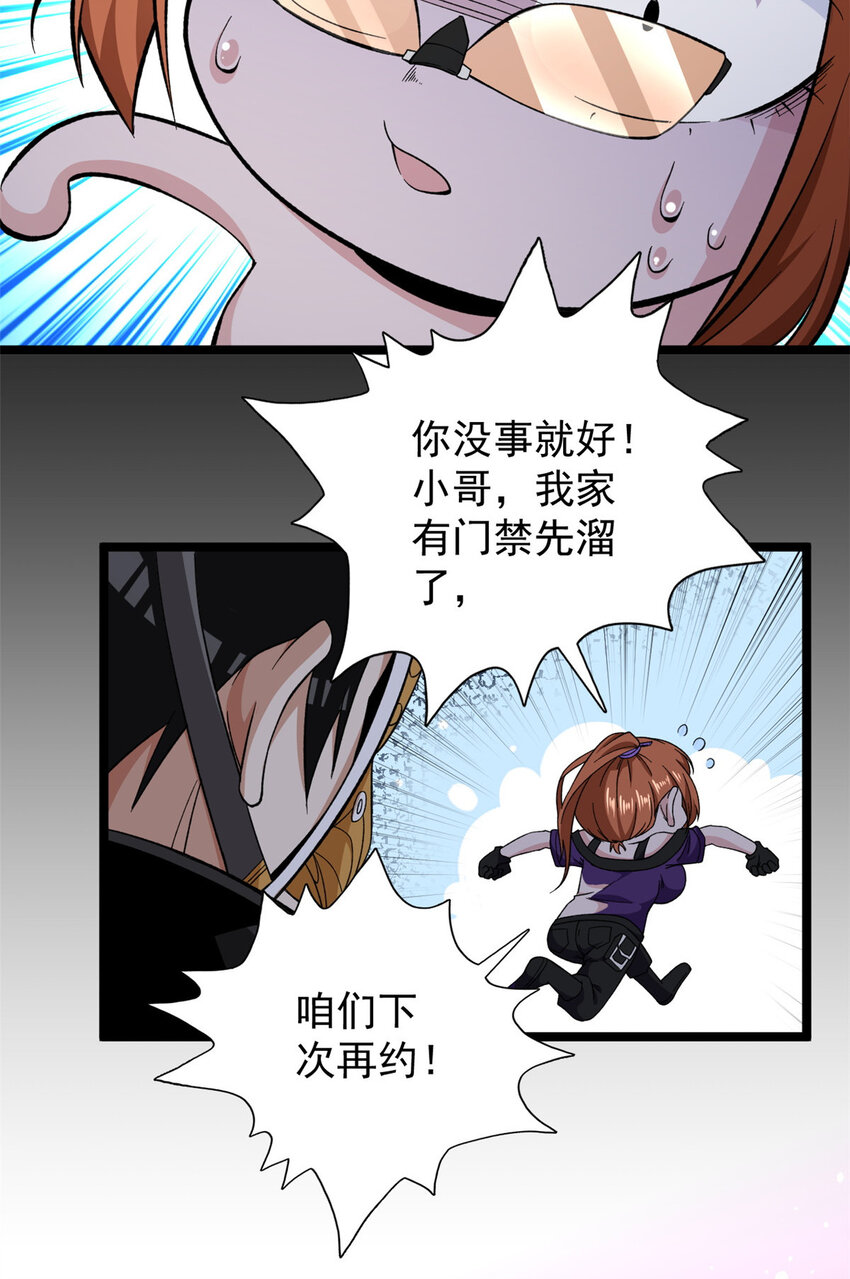 17 已蛇22