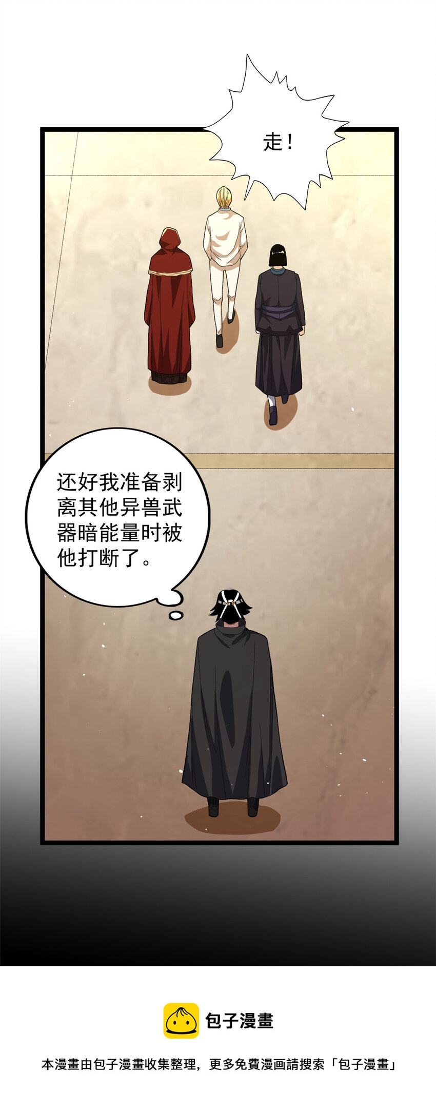 82 拍卖风波（2）24
