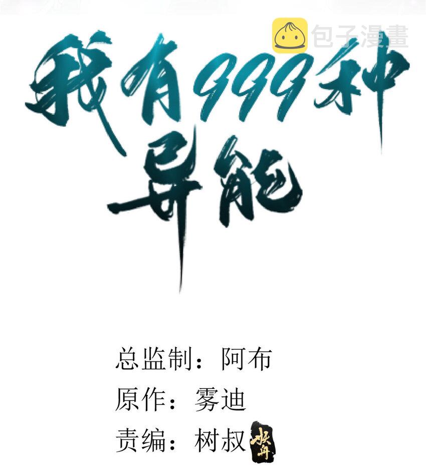 19 狼人变身1